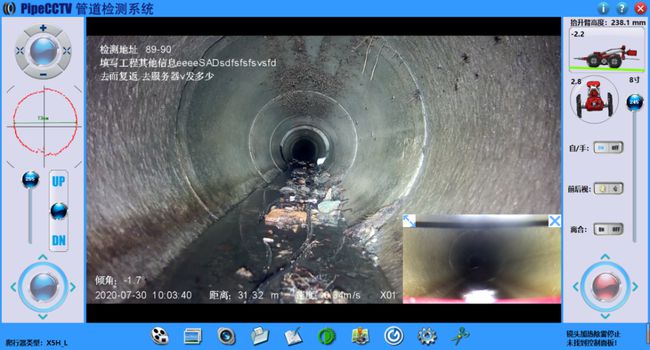 龙江镇管道CCTV检测专家-炜誉市政工程有限公司