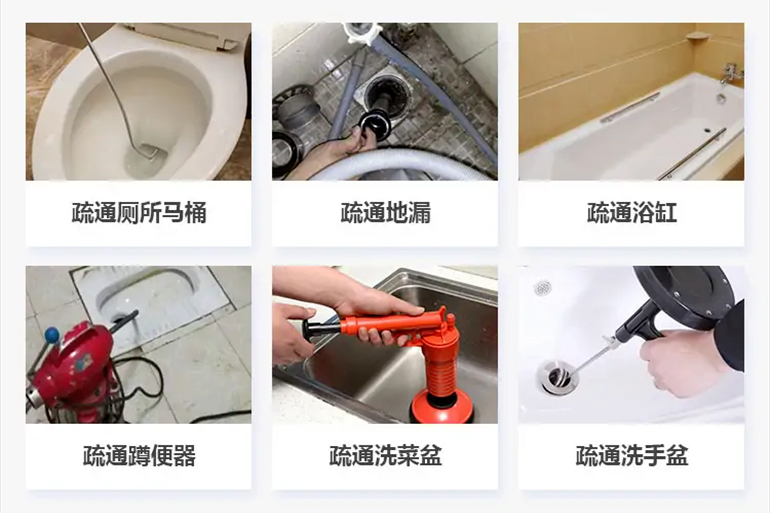 龙江镇下水道疏通电话【管道疏通】24h专业上门服务